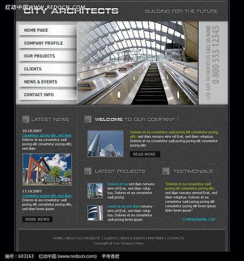 欧美城市建筑网站网页设计模板