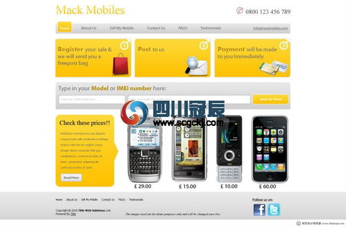 手机网站建设黄色新颖网站设计页面案例