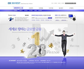 商务金融行业网站设计模板下载 图片ID 464919 韩国模板 网页模板